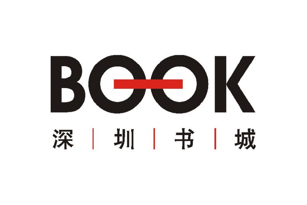 深圳书城