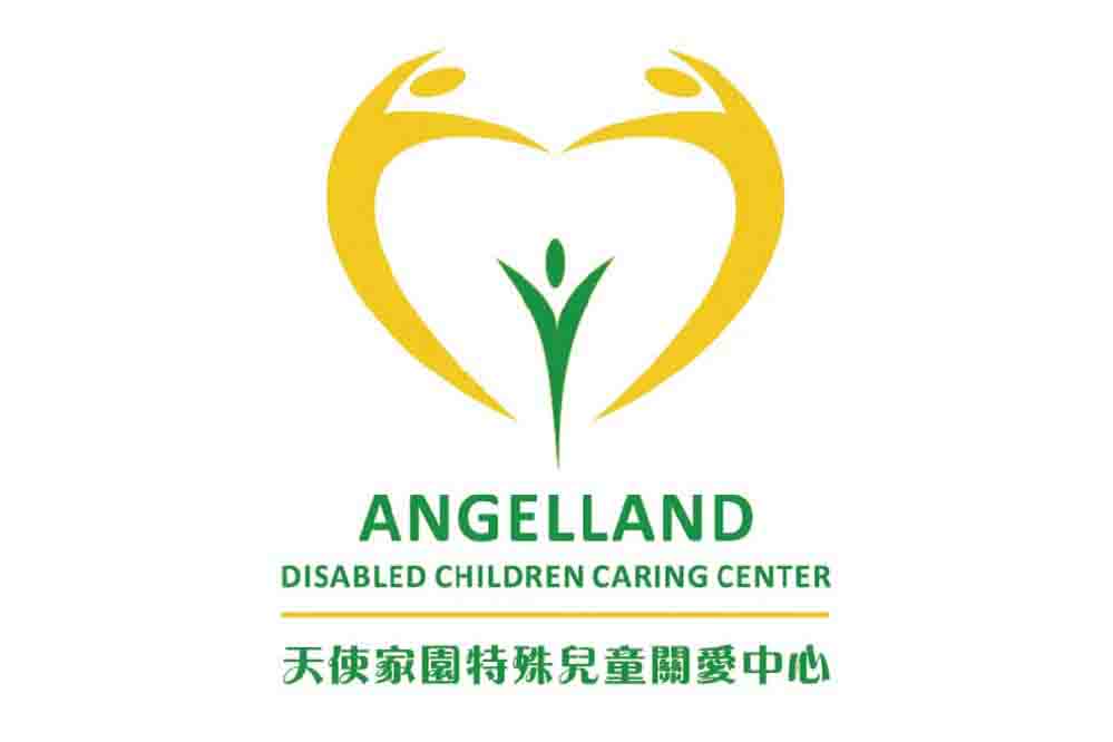 深圳市天使家园特殊儿童关爱中心