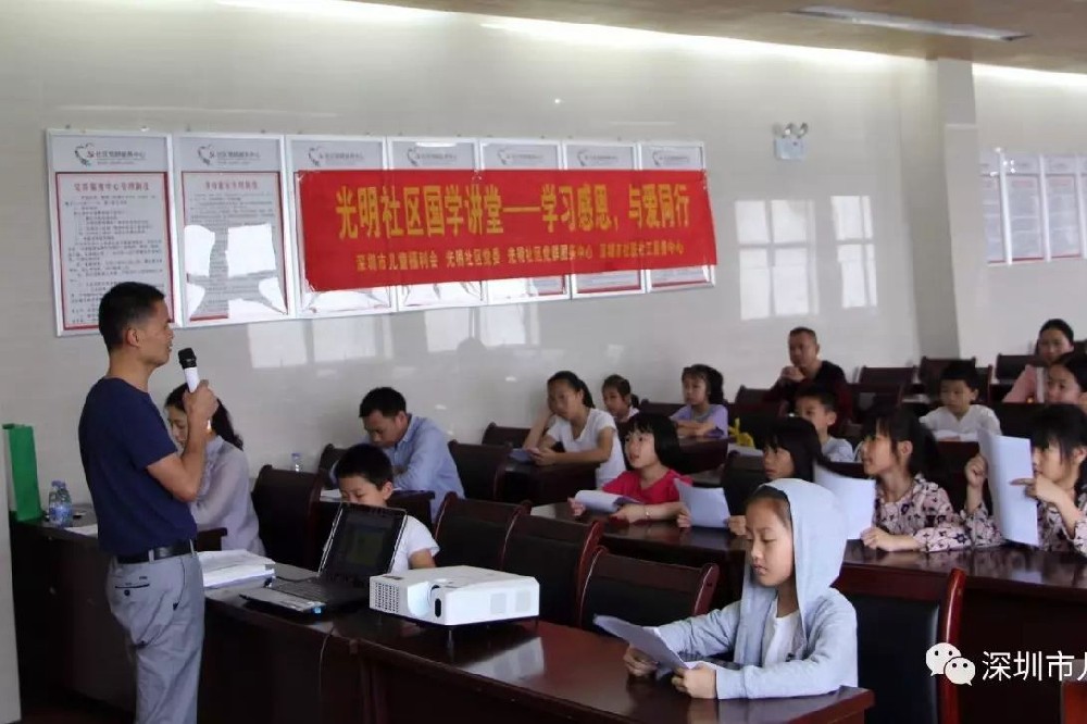 市儿童福利会爱心图书室组织“国学经典”进社区公益活动