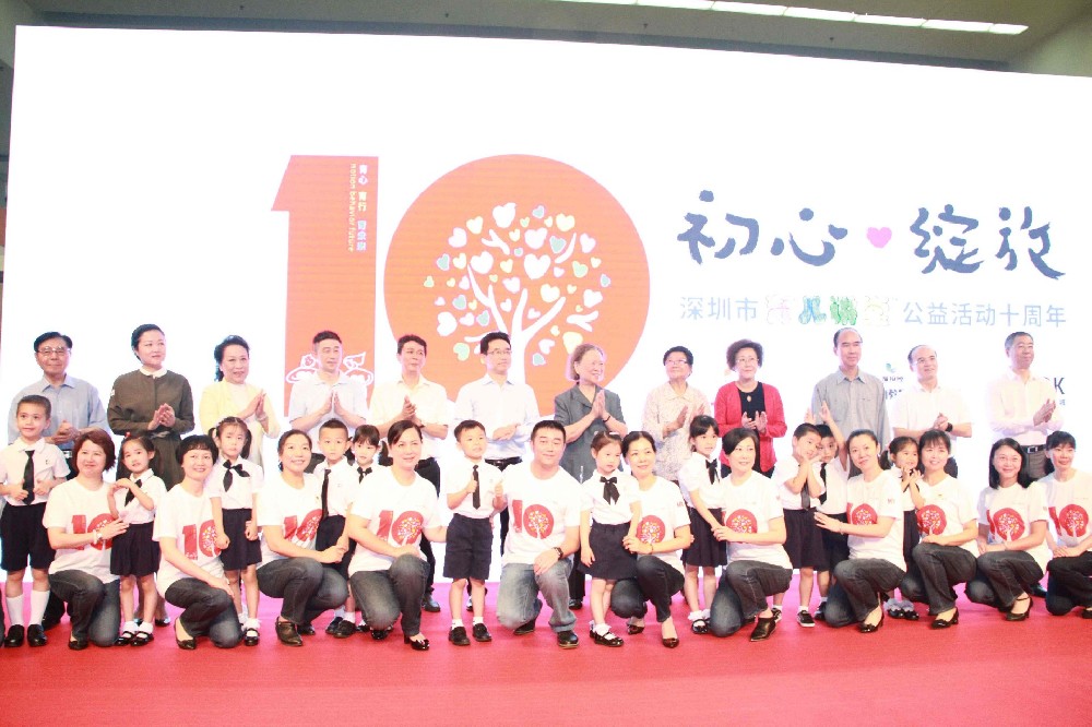 第十届“育儿讲堂”启动